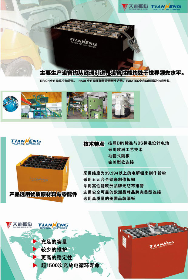 amjs�Ľ�ɳ����·(�й�)���޹�˾��ҳ