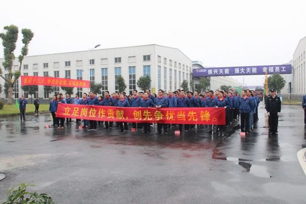 amjs�Ľ�ɳ����·(�й�)���޹�˾��ҳ