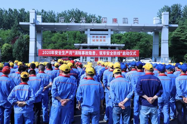 amjs�Ľ�ɳ����·(�й�)���޹�˾��ҳ