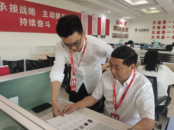 amjs�Ľ�ɳ����·(�й�)���޹�˾��ҳ