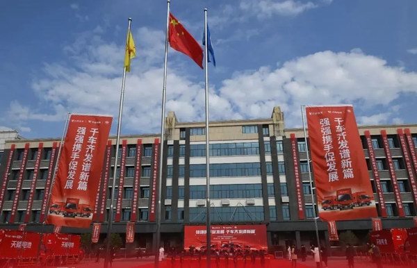 amjs�Ľ�ɳ����·(�й�)���޹�˾��ҳ