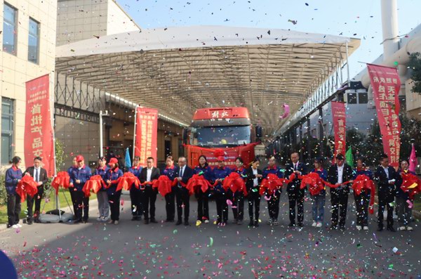 amjs�Ľ�ɳ����·(�й�)���޹�˾��ҳ