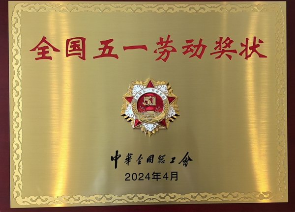 amjs�Ľ�ɳ����·(�й�)���޹�˾��ҳ