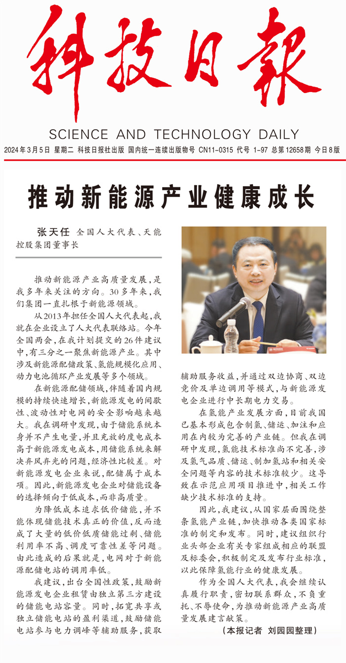 amjs�Ľ�ɳ����·(�й�)���޹�˾��ҳ