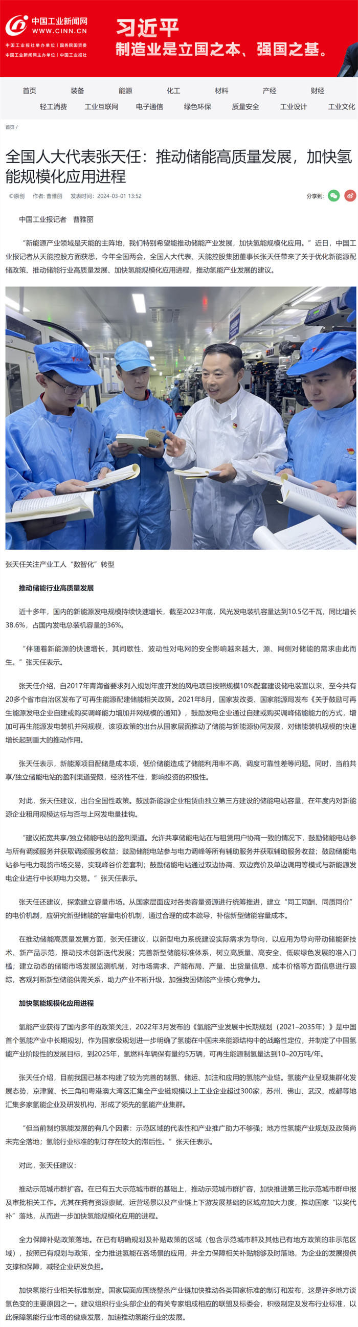 amjs�Ľ�ɳ����·(�й�)���޹�˾��ҳ