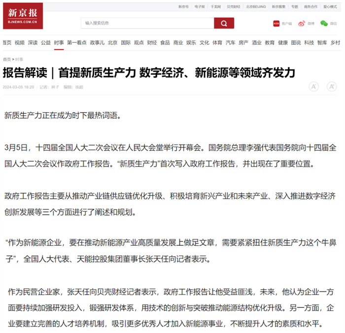 amjs�Ľ�ɳ����·(�й�)���޹�˾��ҳ