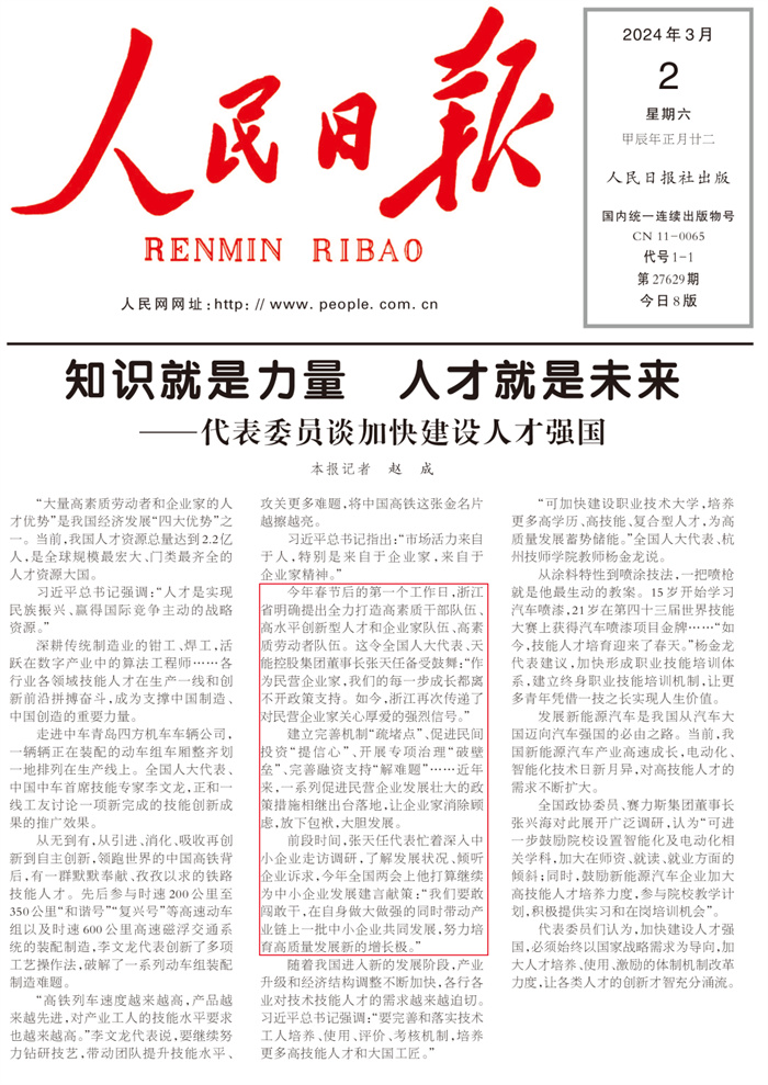 amjs�Ľ�ɳ����·(�й�)���޹�˾��ҳ