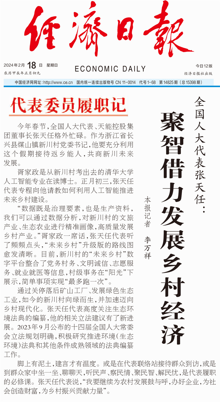 amjs�Ľ�ɳ����·(�й�)���޹�˾��ҳ