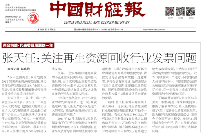 amjs�Ľ�ɳ����·(�й�)���޹�˾��ҳ