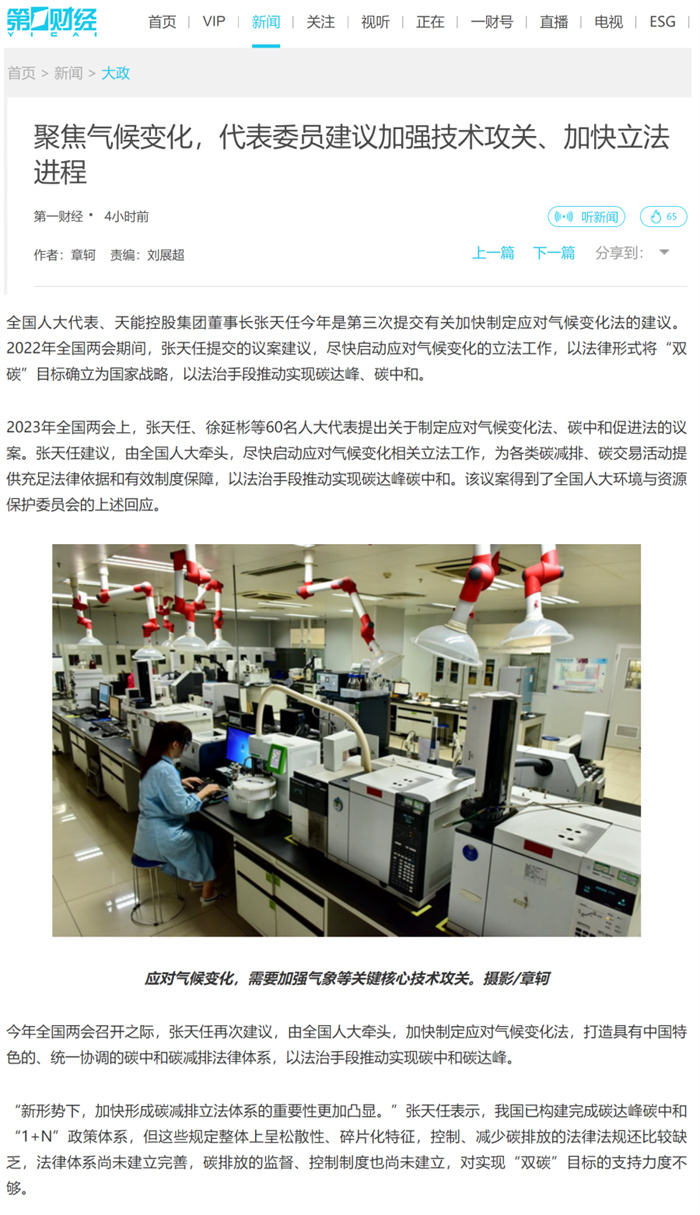 amjs�Ľ�ɳ����·(�й�)���޹�˾��ҳ