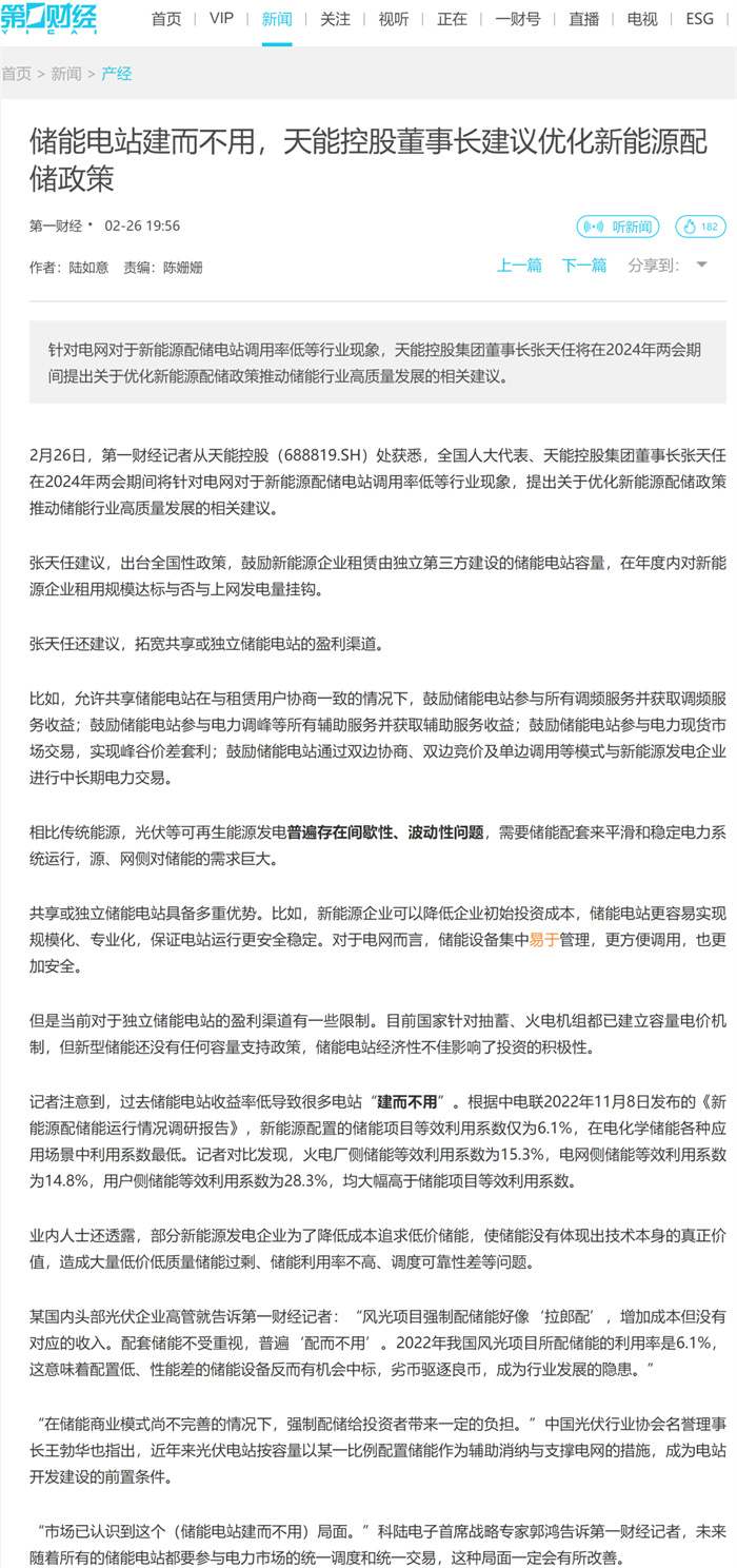 amjs�Ľ�ɳ����·(�й�)���޹�˾��ҳ