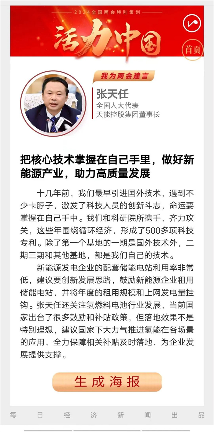 amjs�Ľ�ɳ����·(�й�)���޹�˾��ҳ