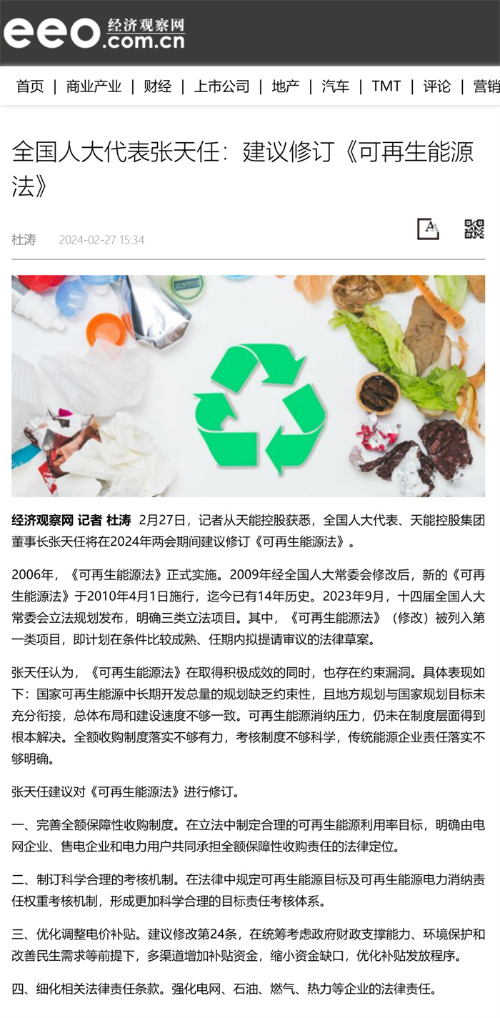 amjs�Ľ�ɳ����·(�й�)���޹�˾��ҳ