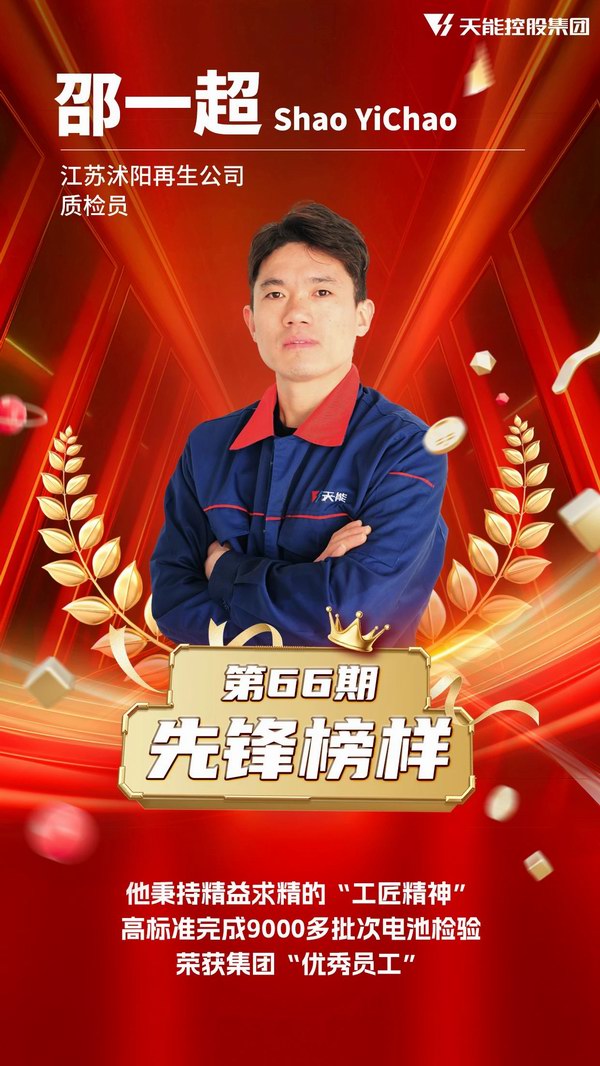 amjs�Ľ�ɳ����·(�й�)���޹�˾��ҳ