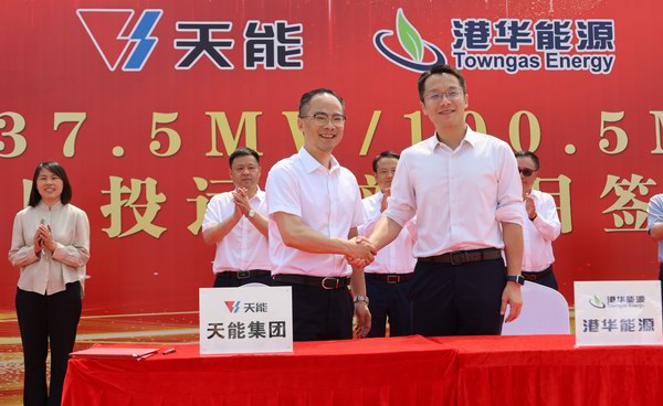 amjs�Ľ�ɳ����·(�й�)���޹�˾��ҳ